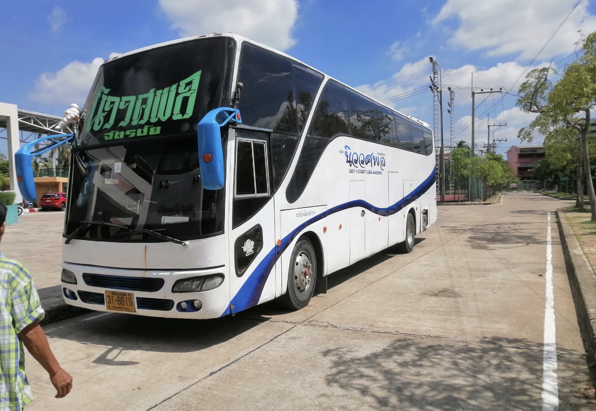 รถพัดลม ให้บริการโดย New Vasapol Transport